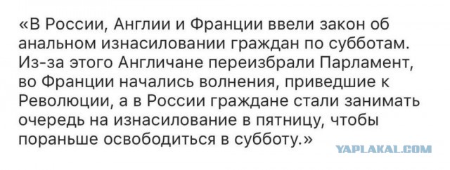Столкновения в Париже: Тысячи французов вышли на протесты из-за коллапса экономики, вызванного антироссийскими мерами
