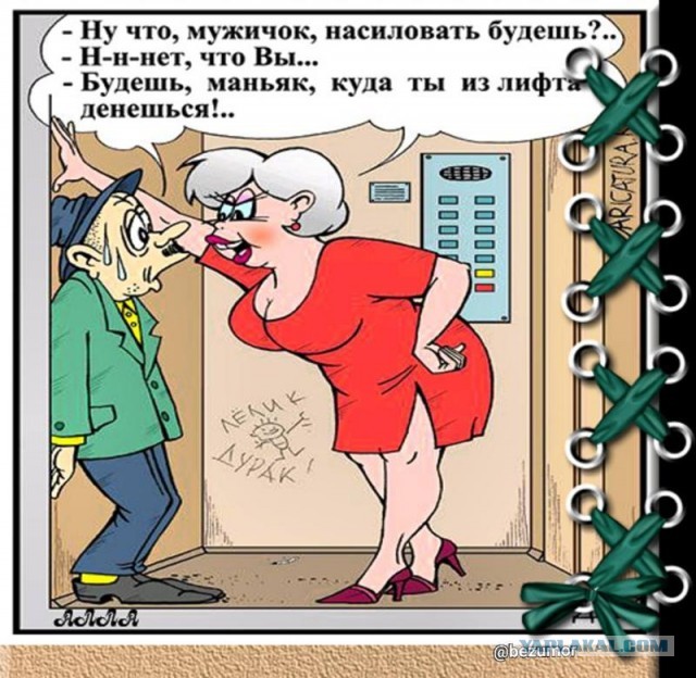 На японской войне