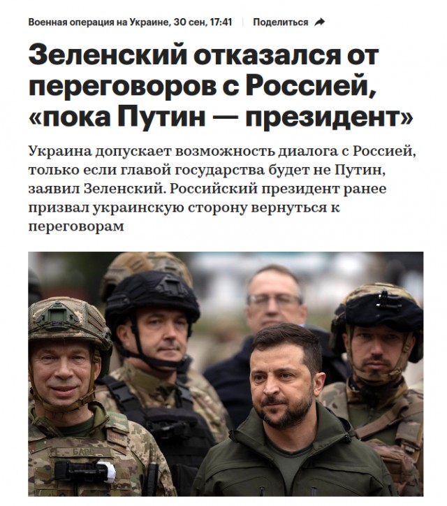 Прилёт по ТЭЦ