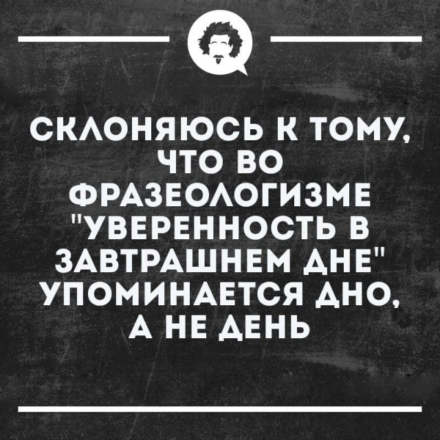 Всякая всячина
