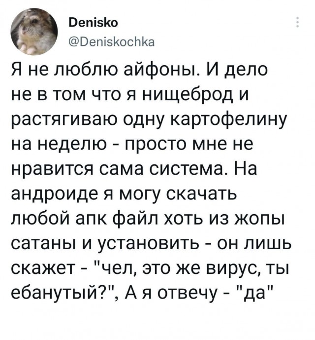 Немного мемчиков. Для взрослых. Часть 22
