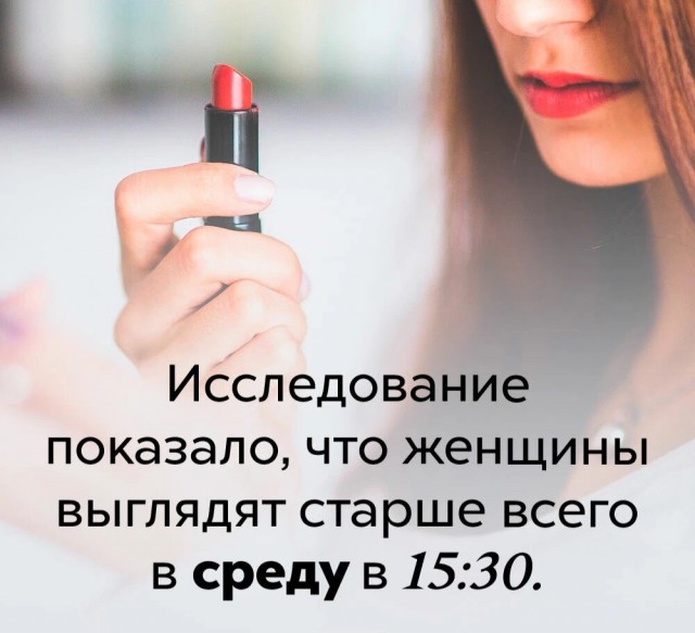 Факты. Просто факты 3