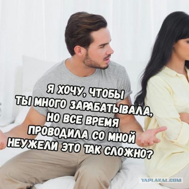 Немного мемчиков. Для взрослых. Часть 23
