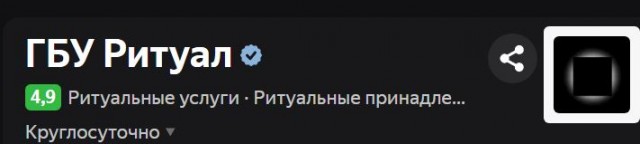 Победная поступь идиотизма по планете – том 2