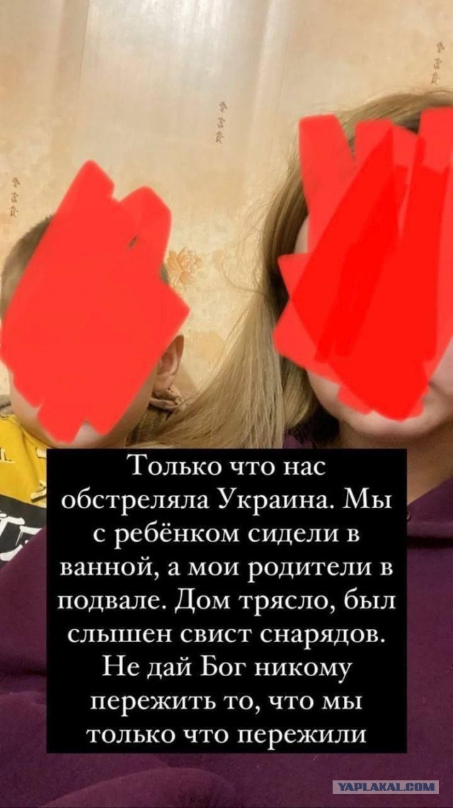 Обстрел Курской области