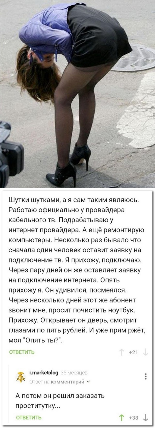 Немного картинок для настроения - 127