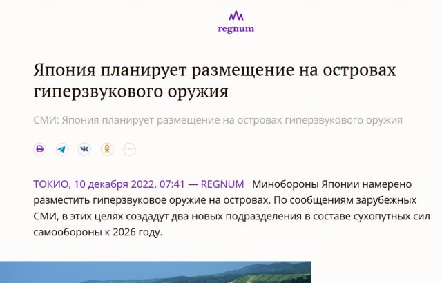 Times: Пентагон дал Украине зеленый свет для ударов по целям внутри России