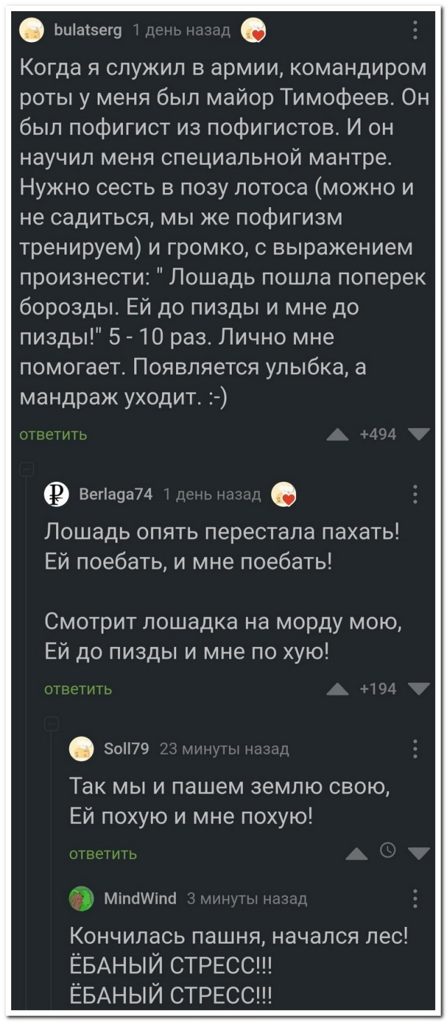 Забавные комментарии из социальных сетей (12.12.22)