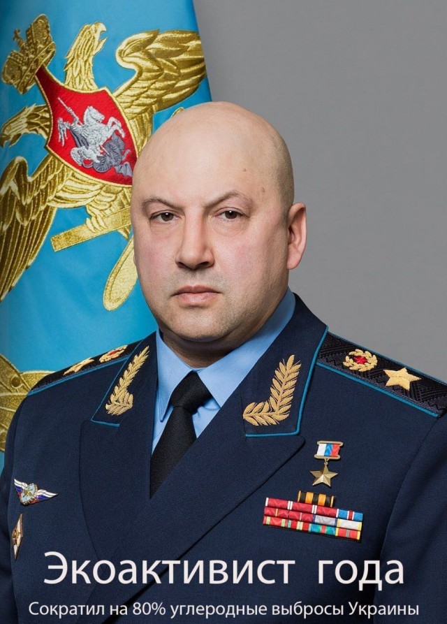 Экоактивист года