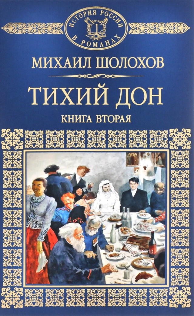 Кадырова спросили, какие книги он читает и фильмы смотрит.