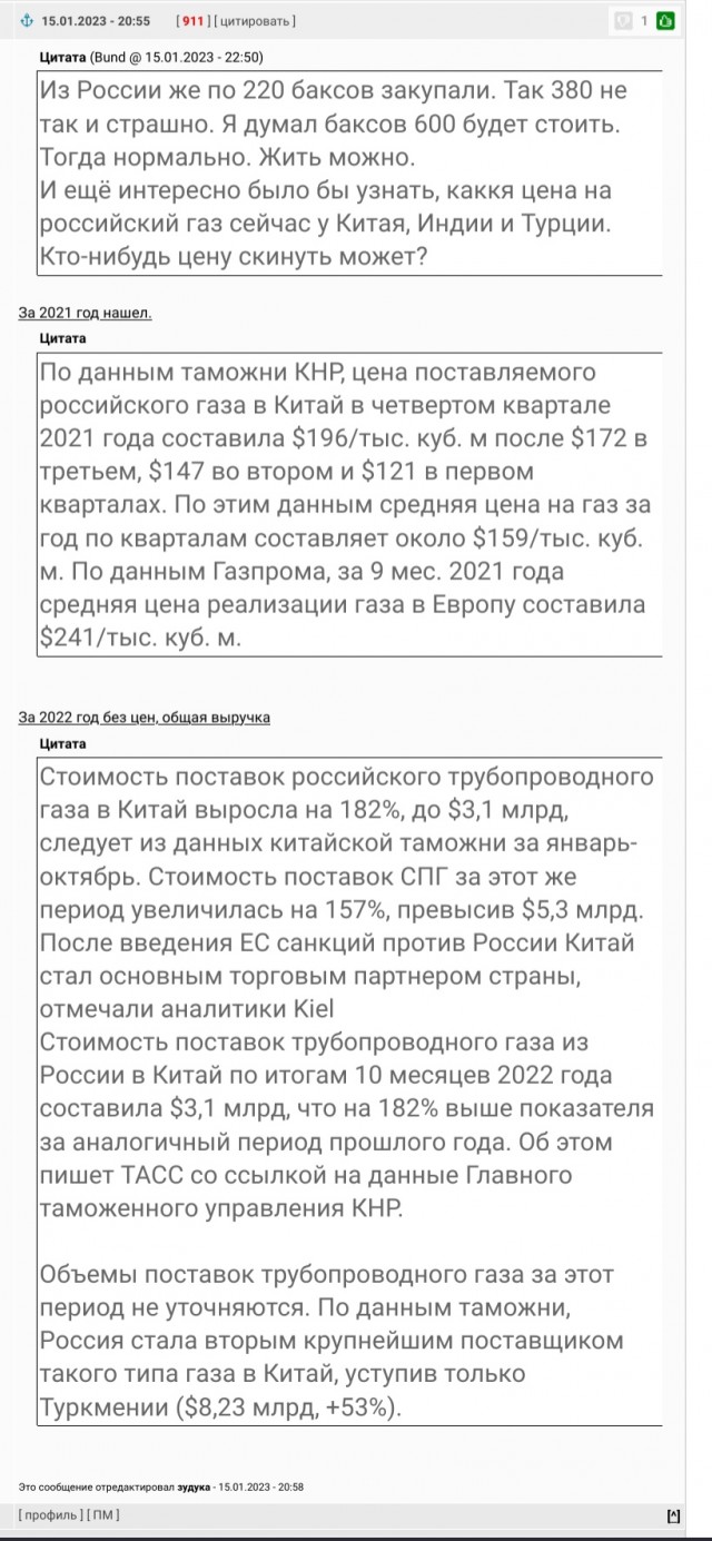 В Германии заявили о полной независимости от российских энергоносителей