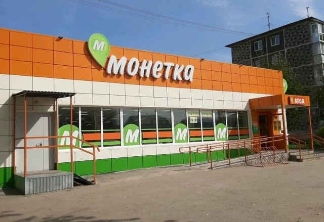Минюст РФ включил певицу Монеточку в реестр иноагентов
