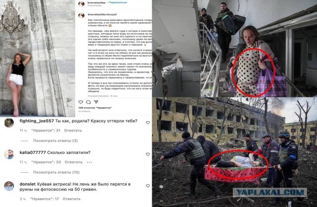 В результате обстрела районной больницы в Новоайдаре погибло 14 медработников и пациентов