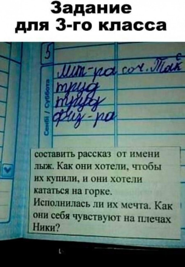 Картинки и мемы для настроения - 131