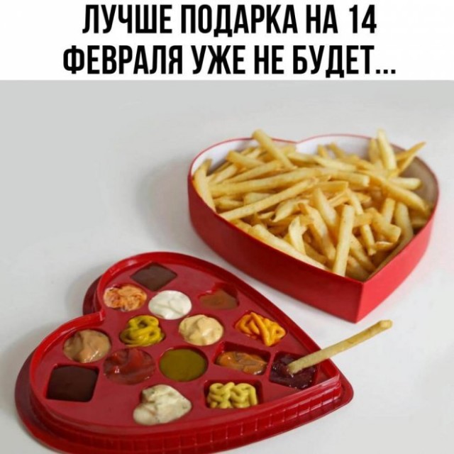 Картинки и мемы, всем хороших выходных