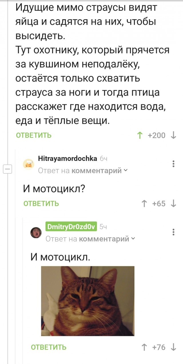 Учитесь разжимать кулак