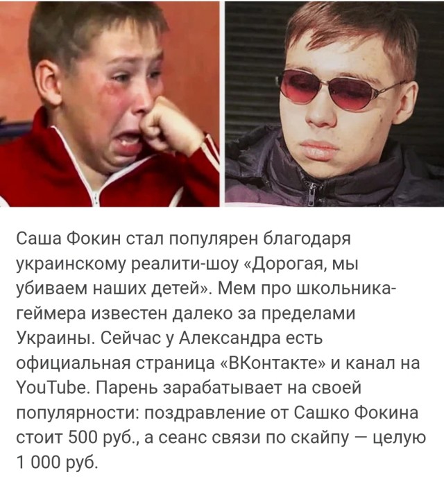 Герои самых популярных зарубежных мемов: что с ними стало сейчас
