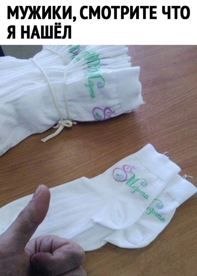 Не поминайте лихом⁠⁠