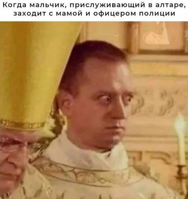 Настоятеля омского храма обвиняют в педофилии.