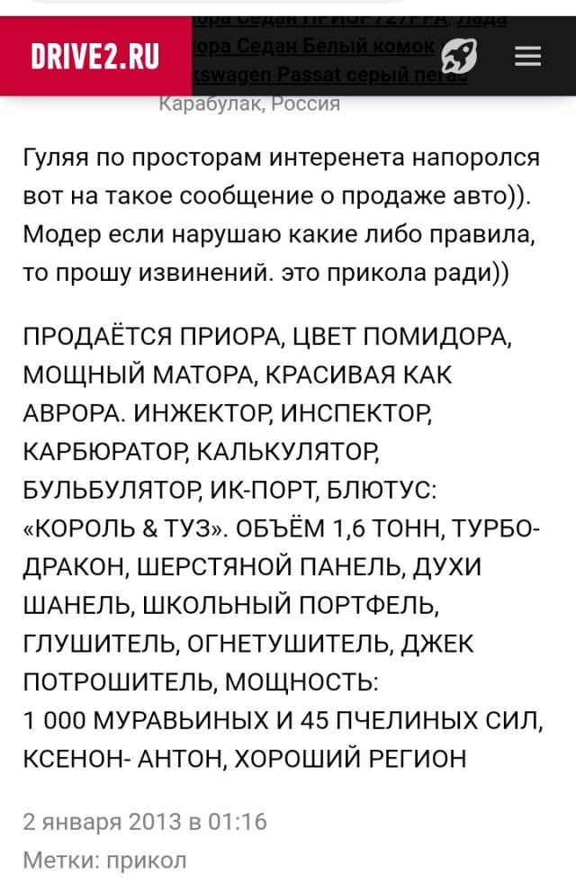 Выловили, и уже номера перебили