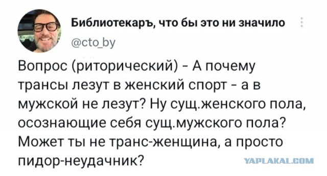Олимпийская чемпионка Вероника Степанова: «А не пошли бы вы на х@й со своими условиями, уважаемый МОК?»