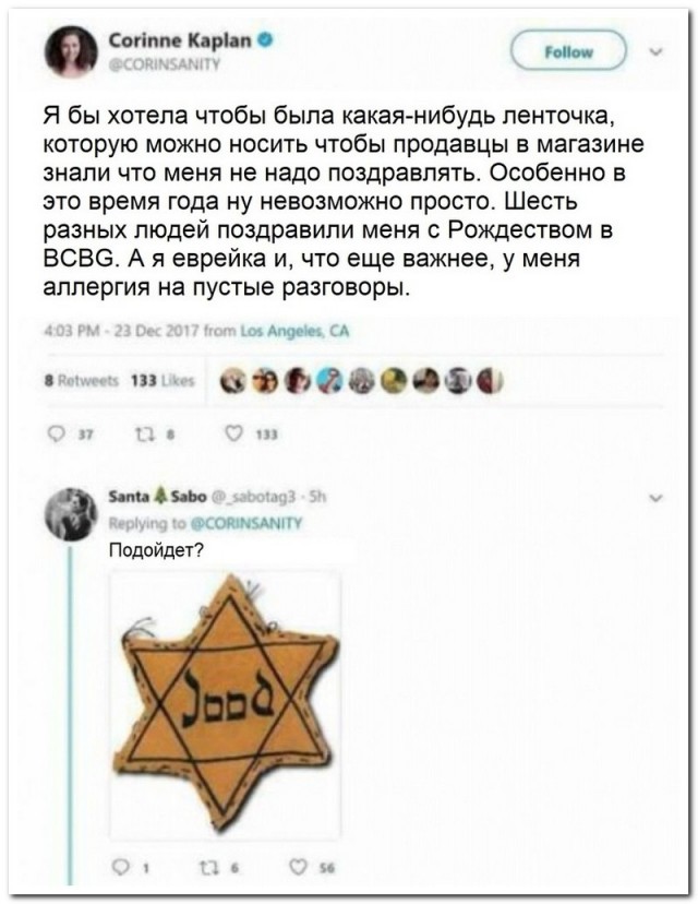 Забавные комментарии из социальных сетей (17.04.23)