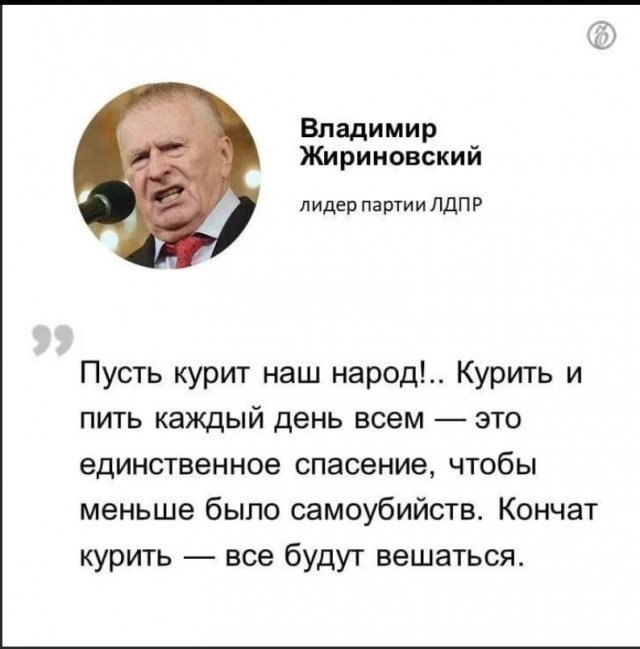 Победная поступь идиотизма по планете – том 12