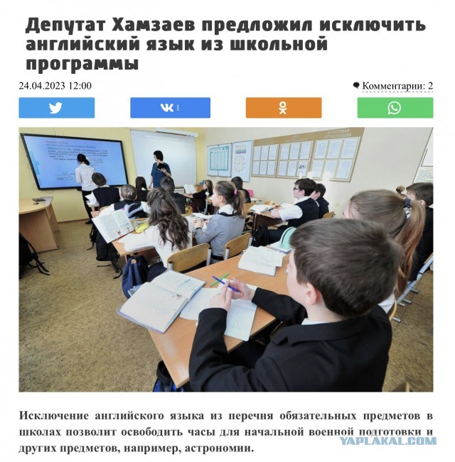 Английский доходчиво