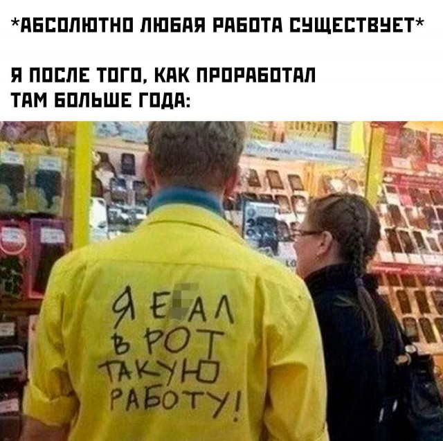 Забавные шутки и картинки из этих ваших интернетов