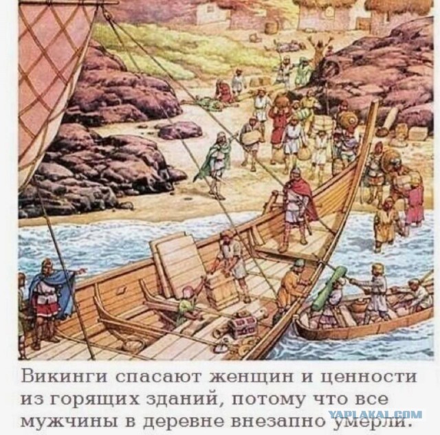 Победная поступь идиотизма по планете – том 13