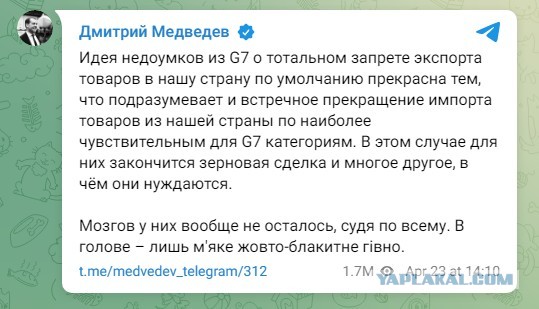 Россия продиктовала свою неуклонную волю по зерновой сделке