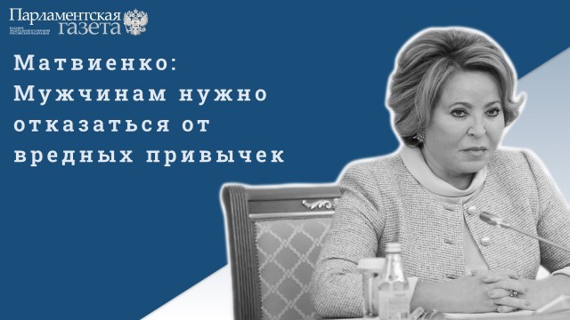Победная поступь идиотизма по планете – том 17