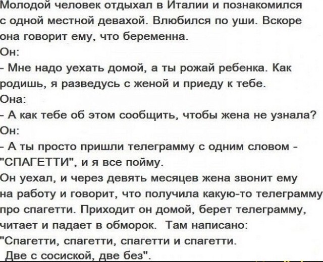 Картинки и мемы, всяко разно - 185