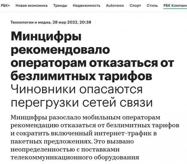 Мобильный интернет в деревне, сил моих больше нет