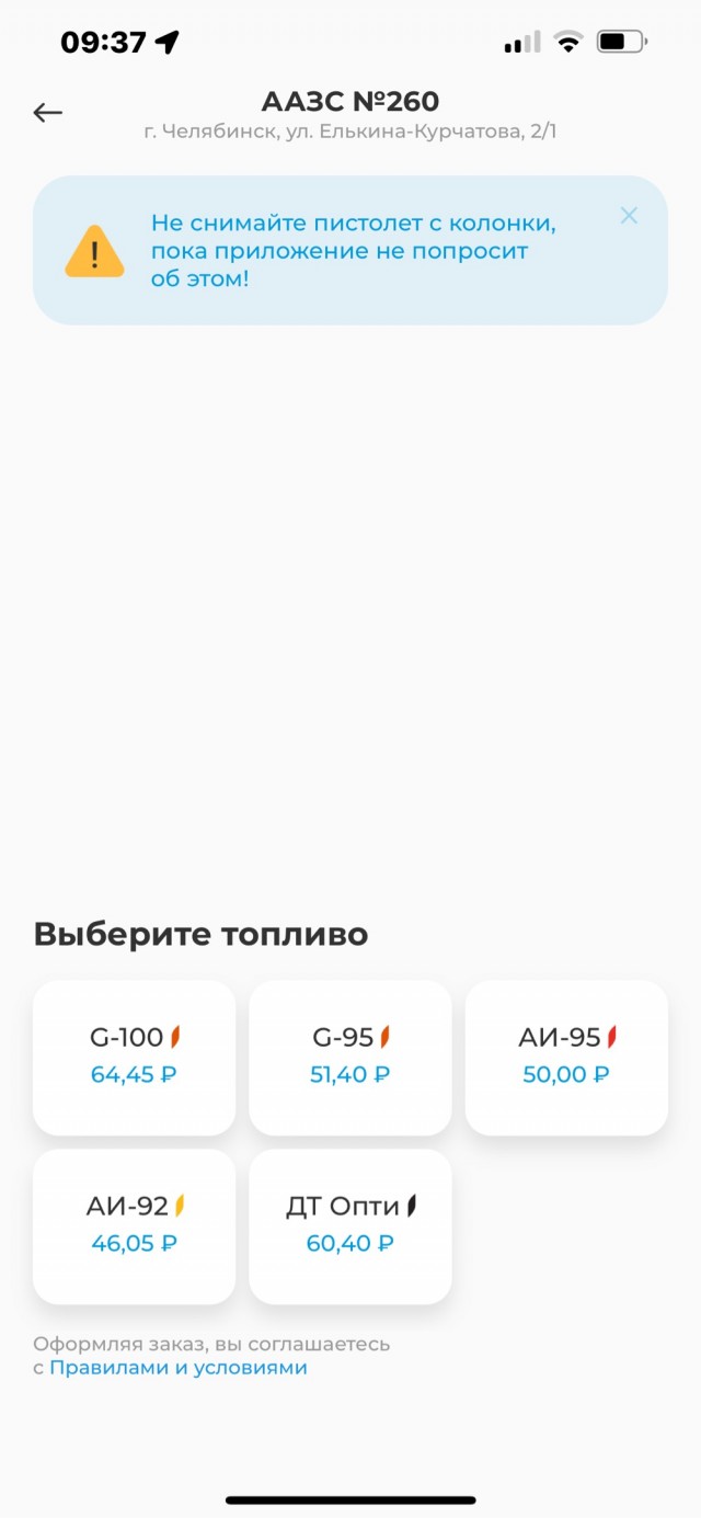 Что происходит!? Откуда такие цены!?