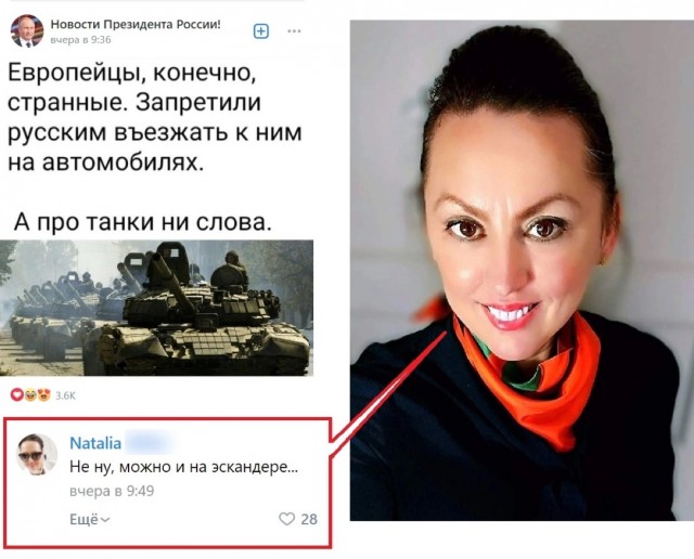 Финляндия планирует запретить въезд российских автомобилей