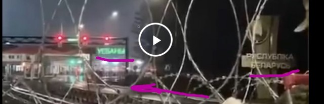 Беларусь в ответ на решение Латвии закрыть пункт пропуска на границе города Урбаны немного изменила название перехода.