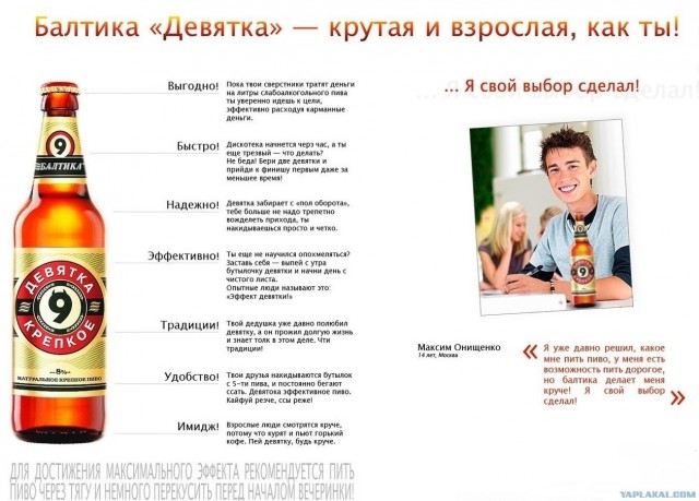 Таинственный клуб "Девять"