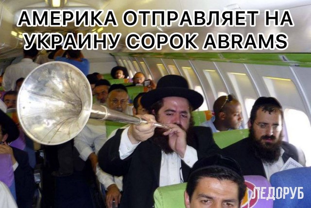 Всё! Вы теперь не главные!