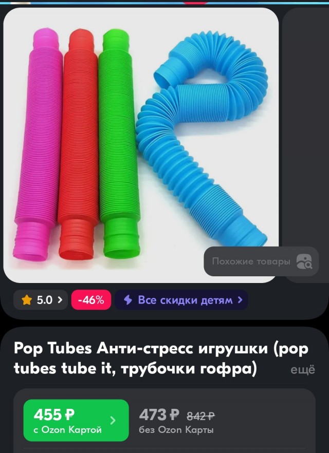 Онлайн покупки VS обычный магазин