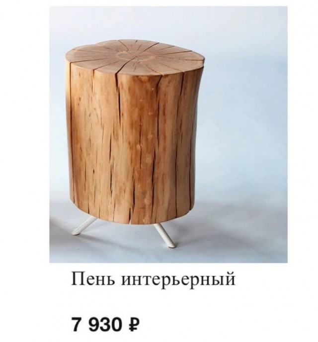 Песков заявил...