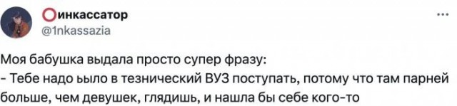 Фразы бабушек, которые надо записывать в "Цитаты великих людей"