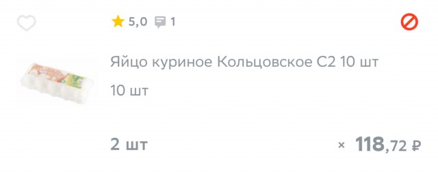 Яичный подгон Эрдогану
