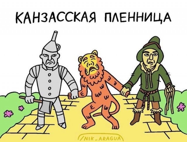 Картинки от Scodero