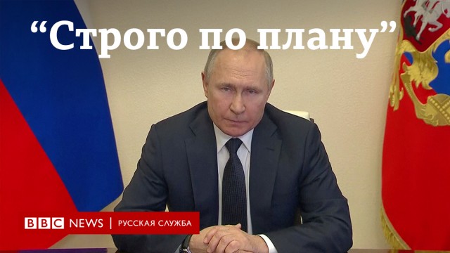 НАТО - стремительное расширение