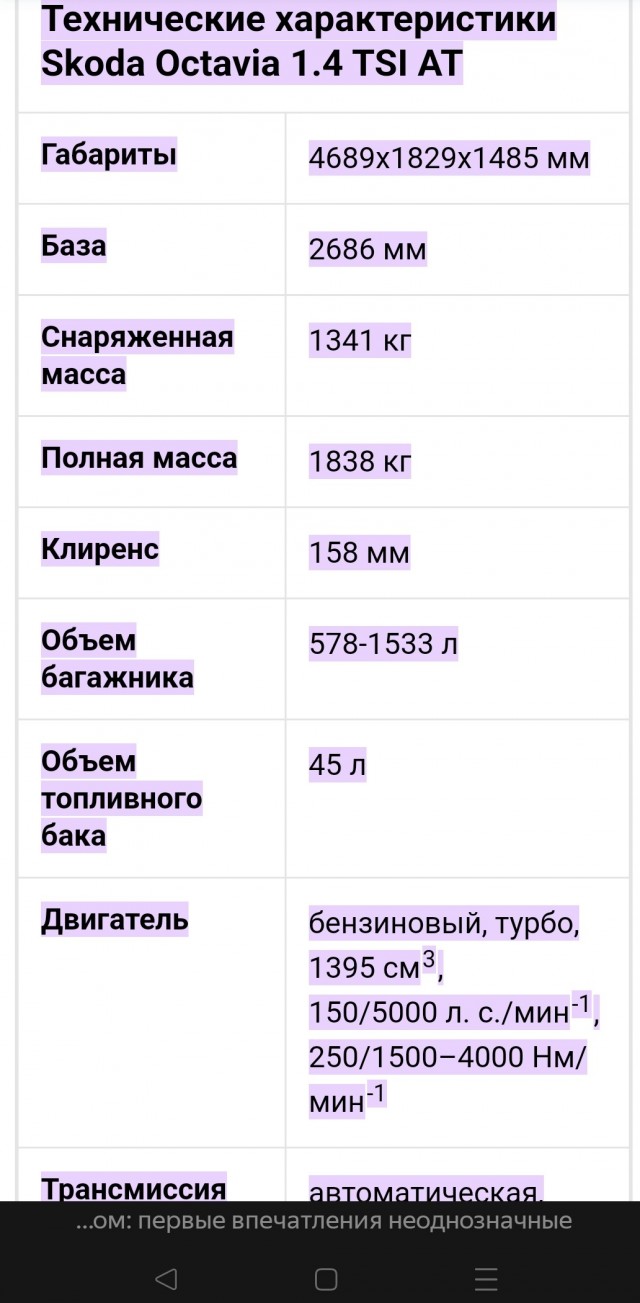 А ну-ка, разубедите меня скорее