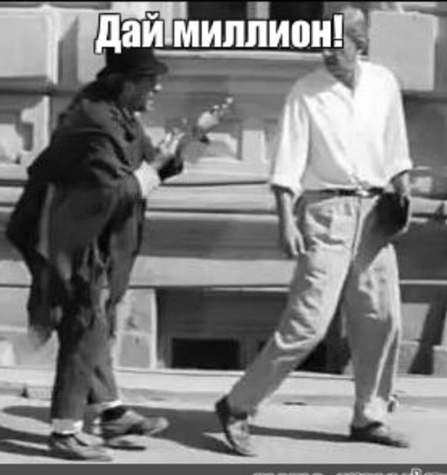 Нагулявшейся зрелой женщине нужно от мужчины одно – побольше бесплатных благ