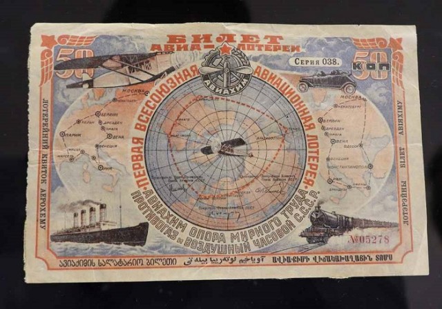 Как простой советский счетовод объехал в 1927 году вокруг света за 50 копеек