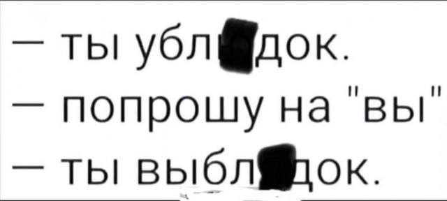 Маленькая пятница