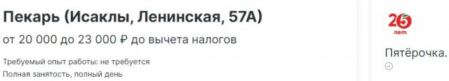 О крохоборстве и глупости предпринимателей